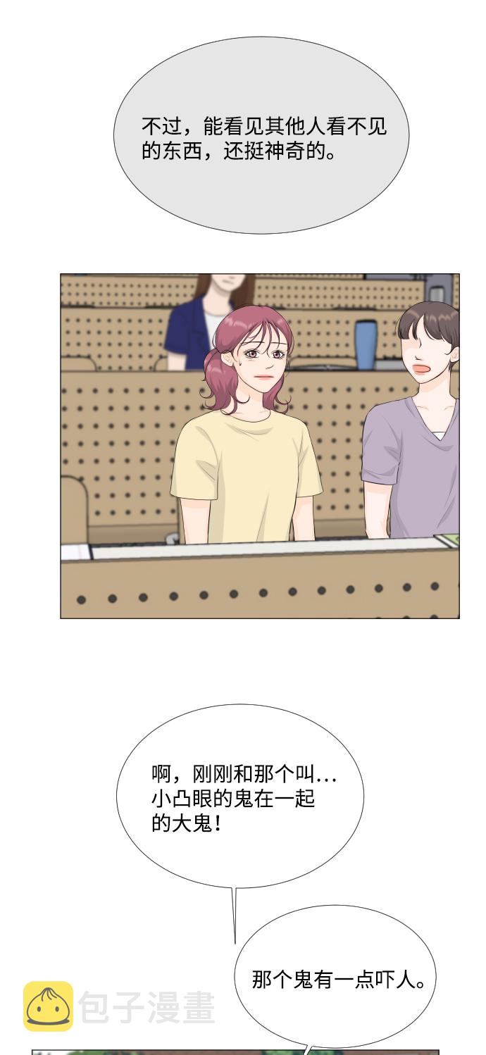 第69话35