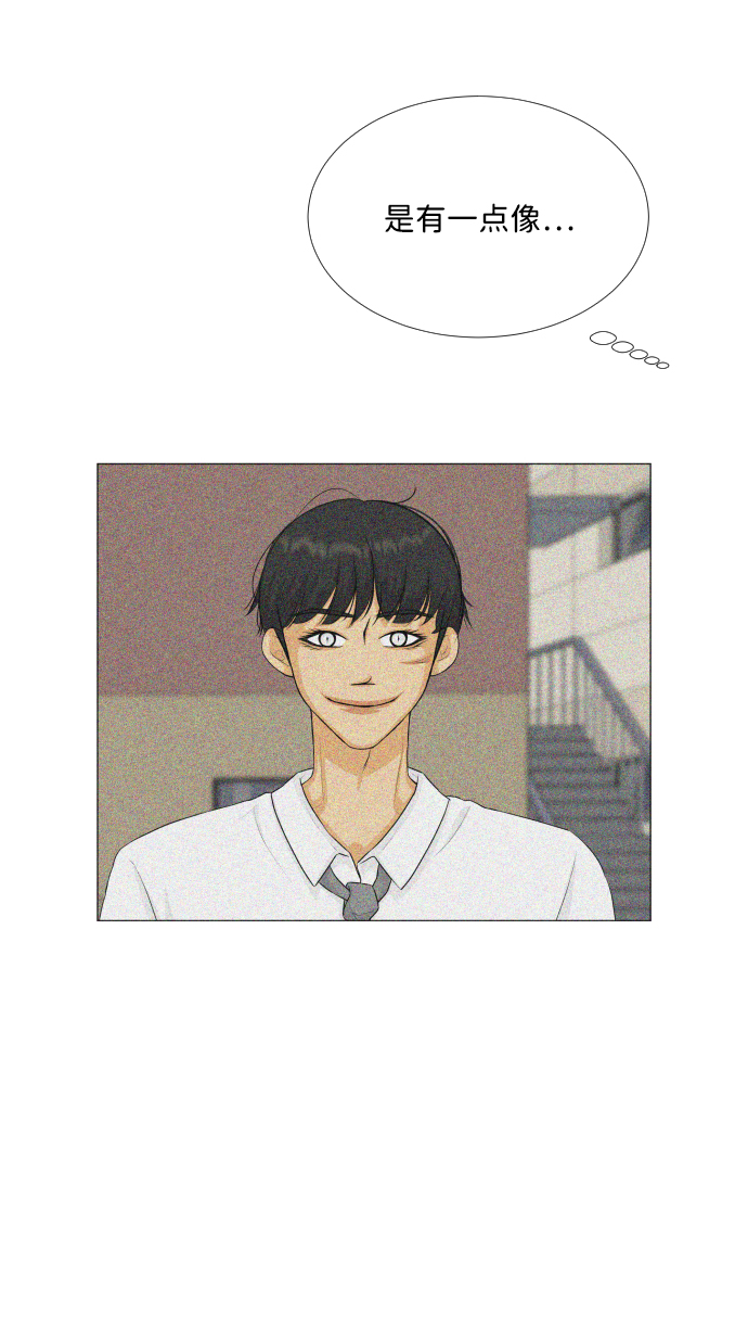 第73话10
