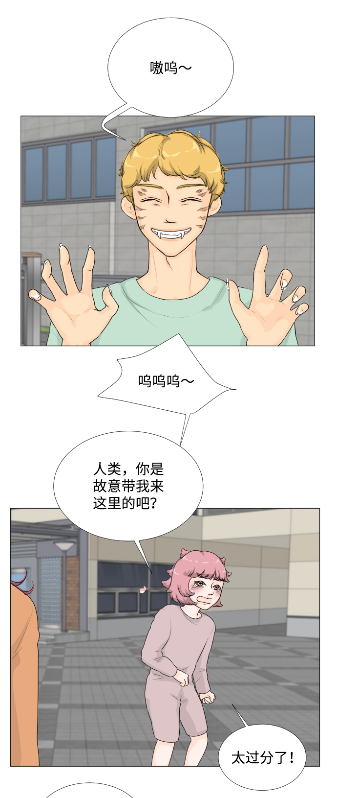 第10话30