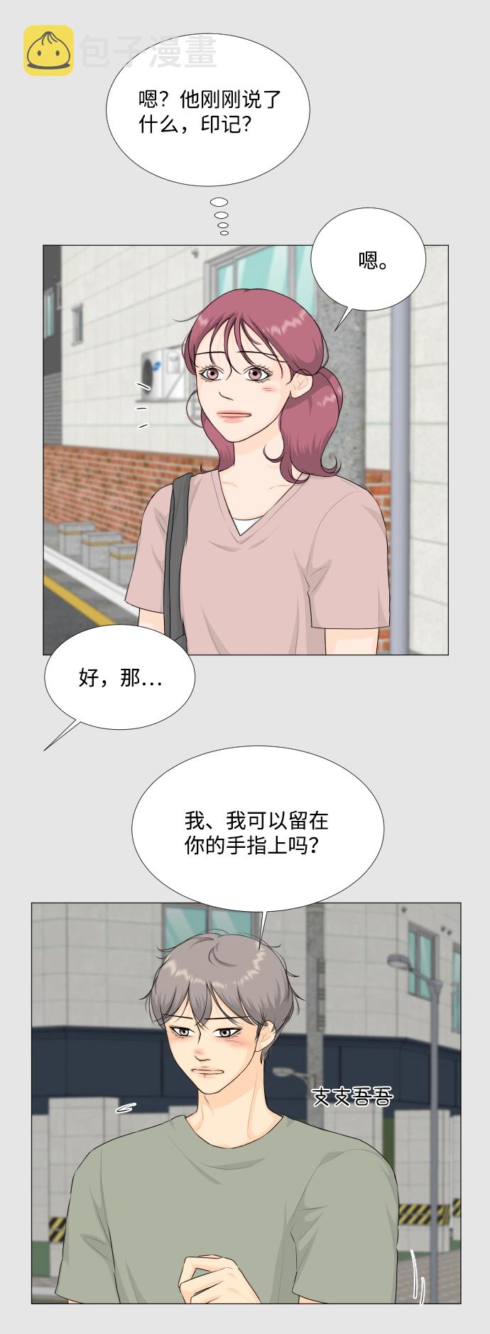 第70话6
