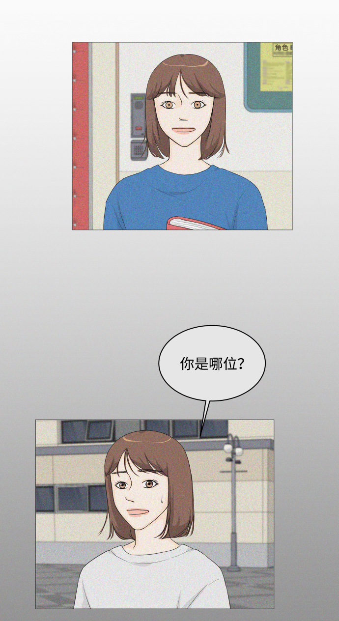第9话21