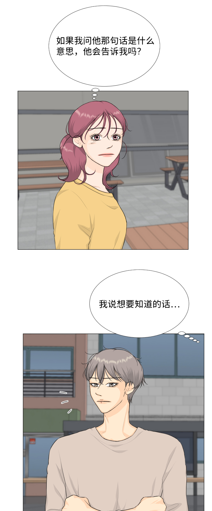 第77话33