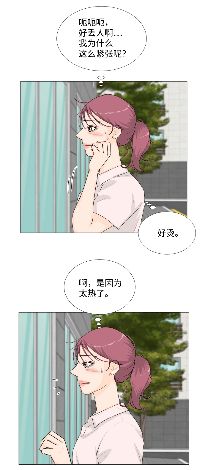 第59话10