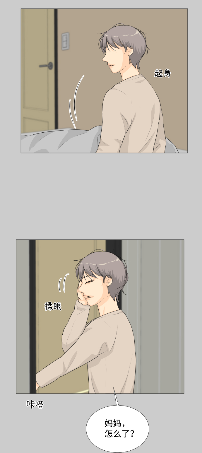 第57话26