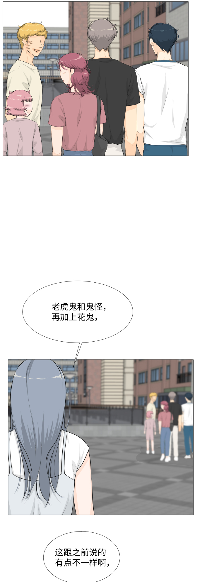 第40话35