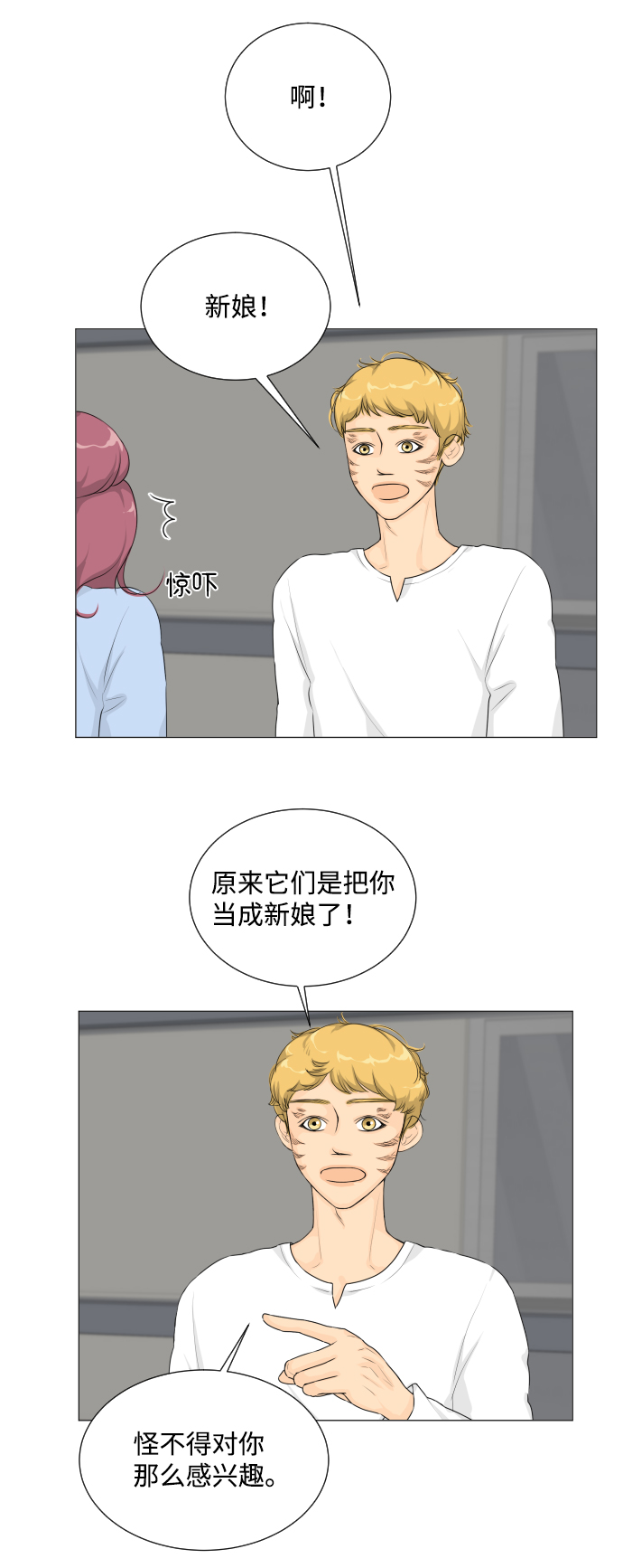 第9话32