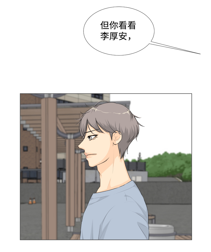 第23话51