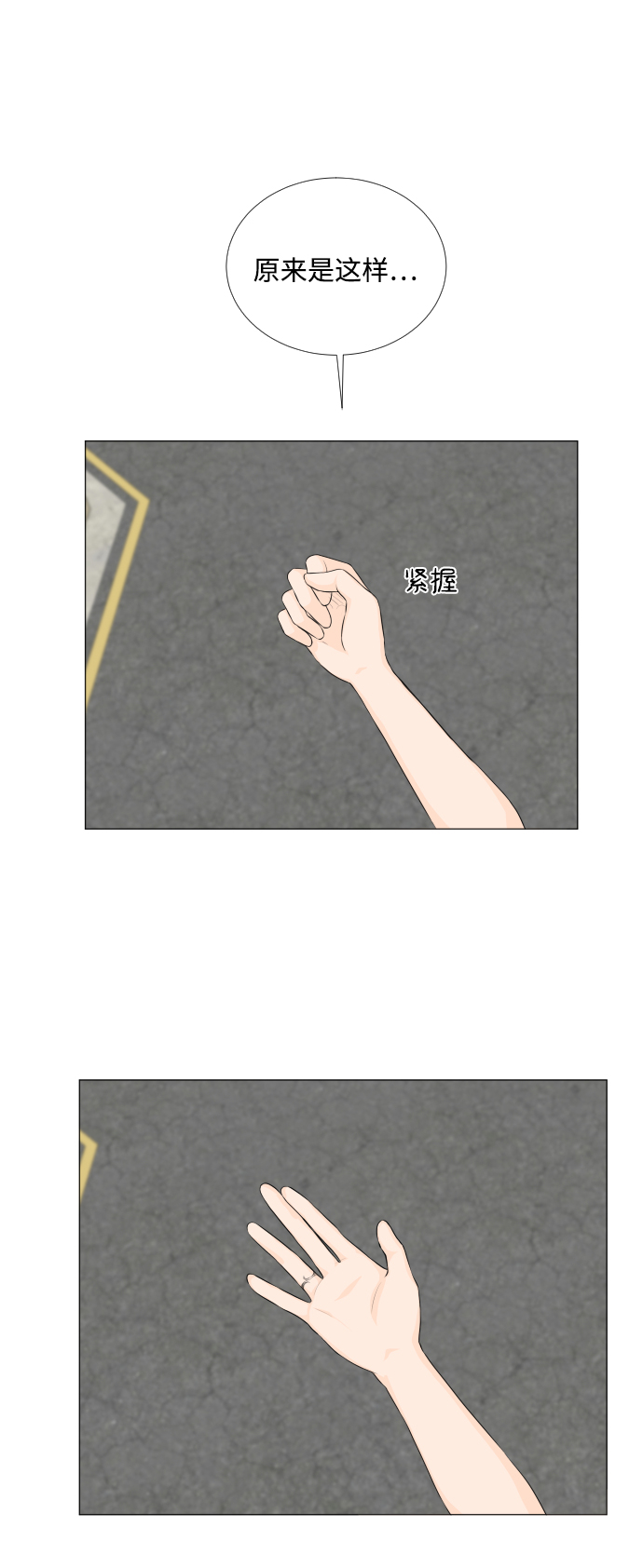 第69话40