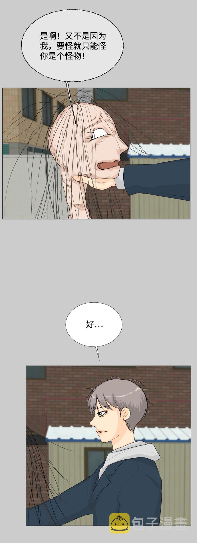 第58话10