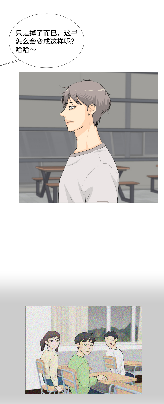第55话25