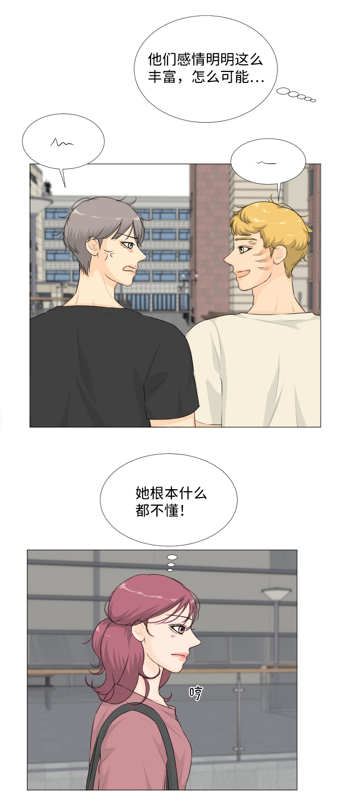 第40话40