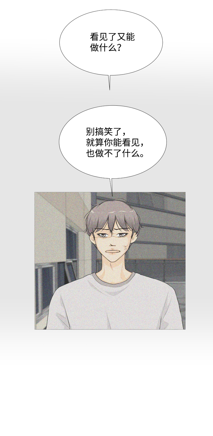 第65话8