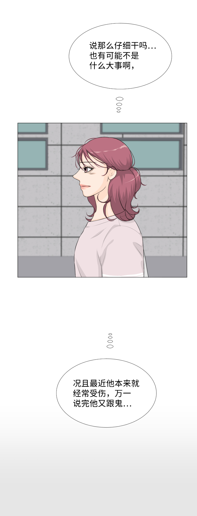 第46话12