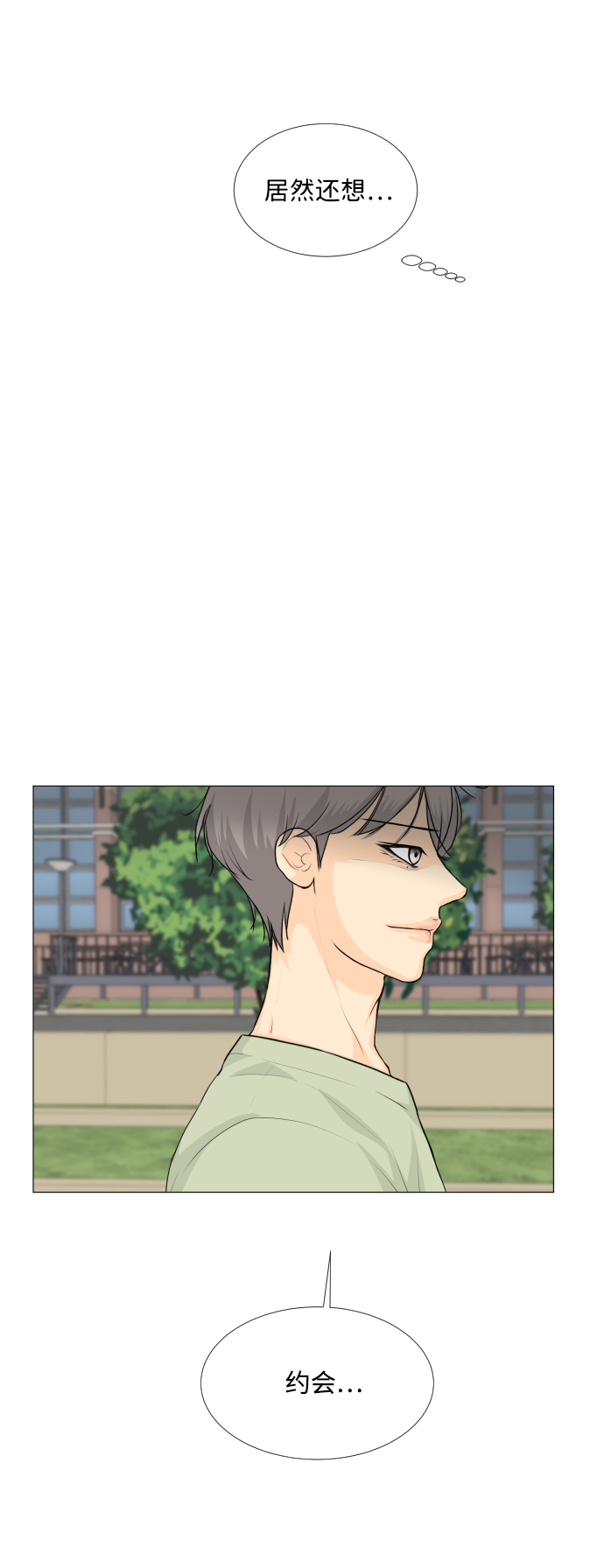第25话40