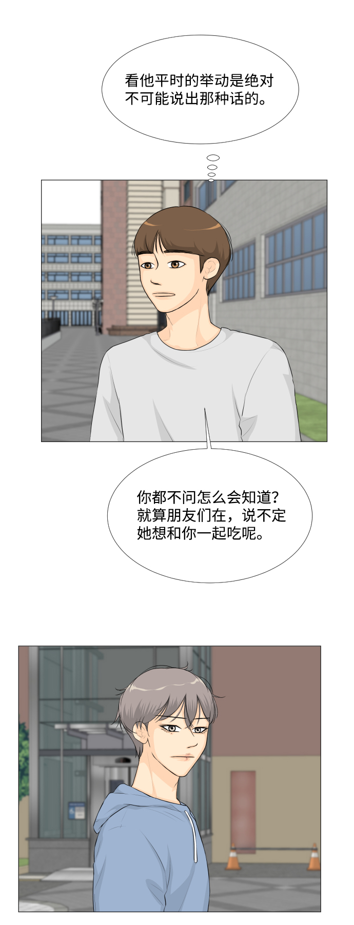 第28话17