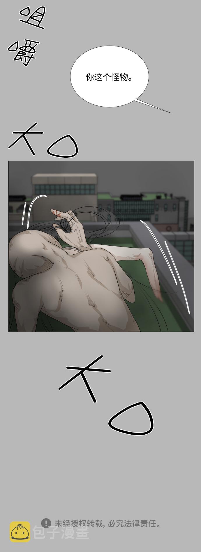 第74话42