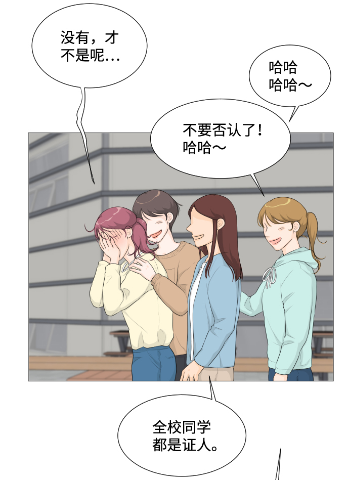 第3话67