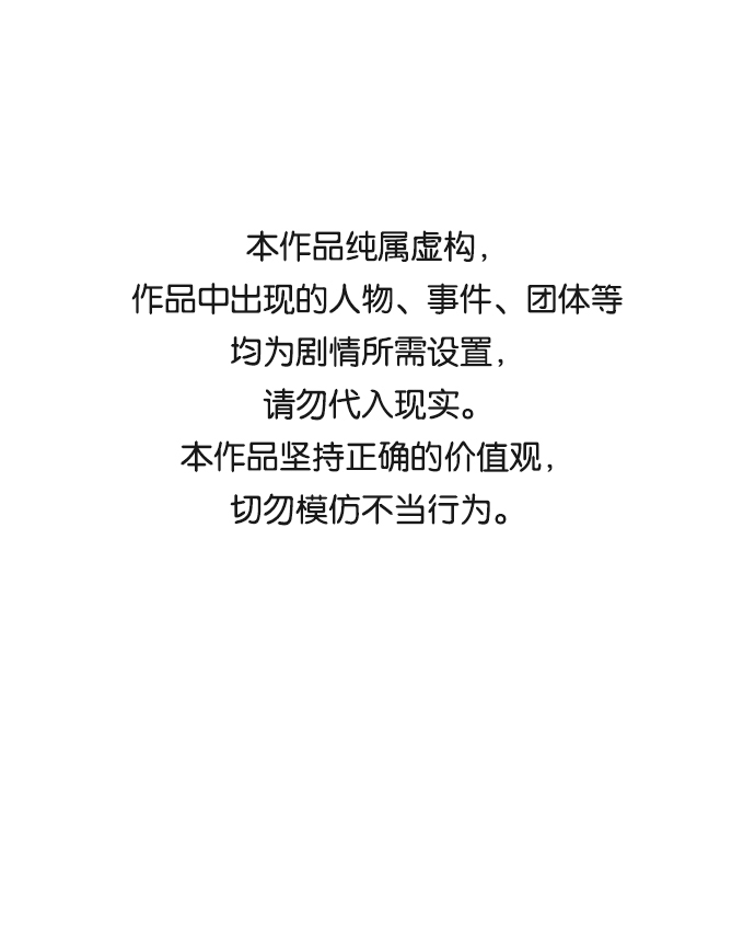 第7话0