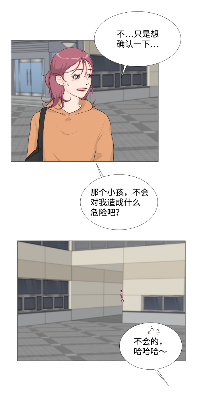 第10话33