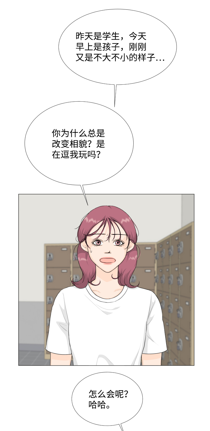 第73话37