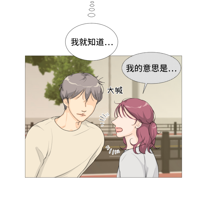 第15话11