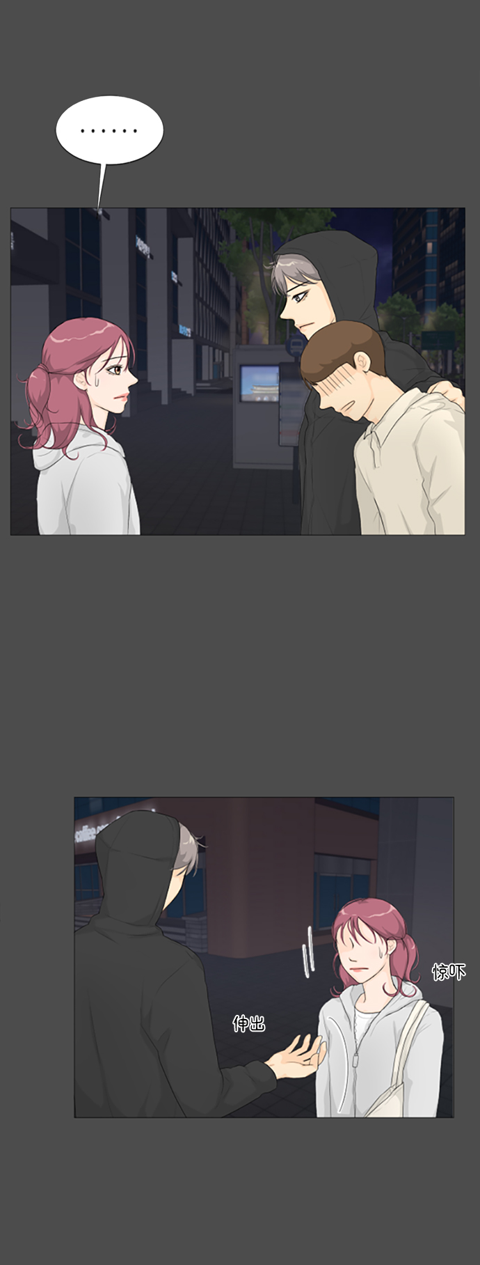 序章11