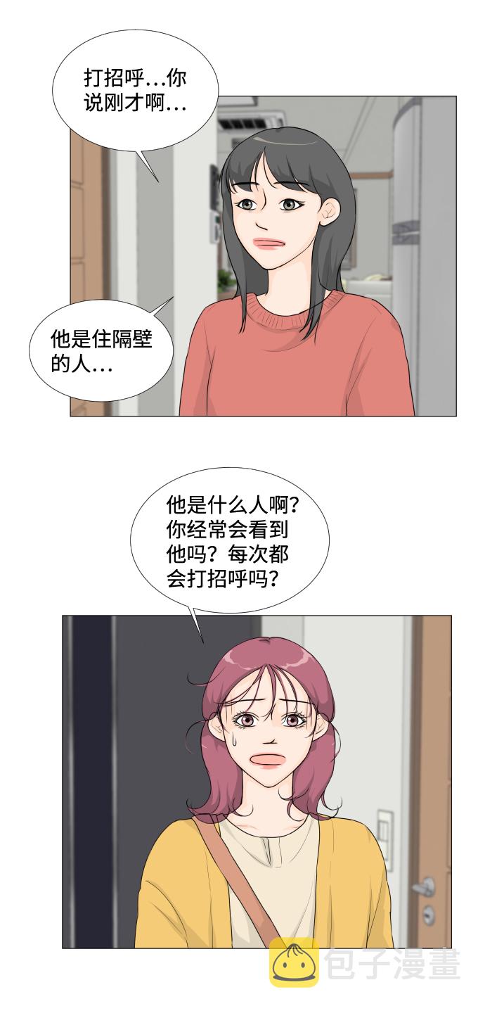 第17话3