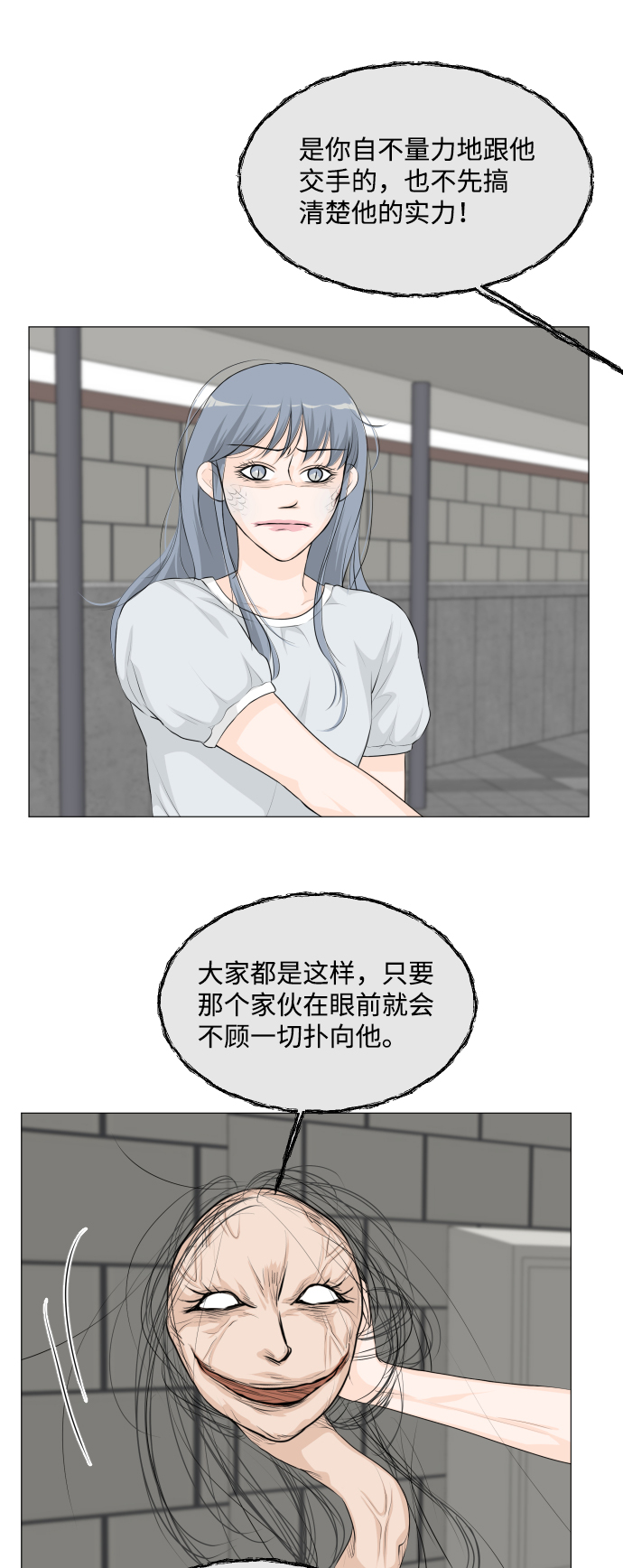 第44话25