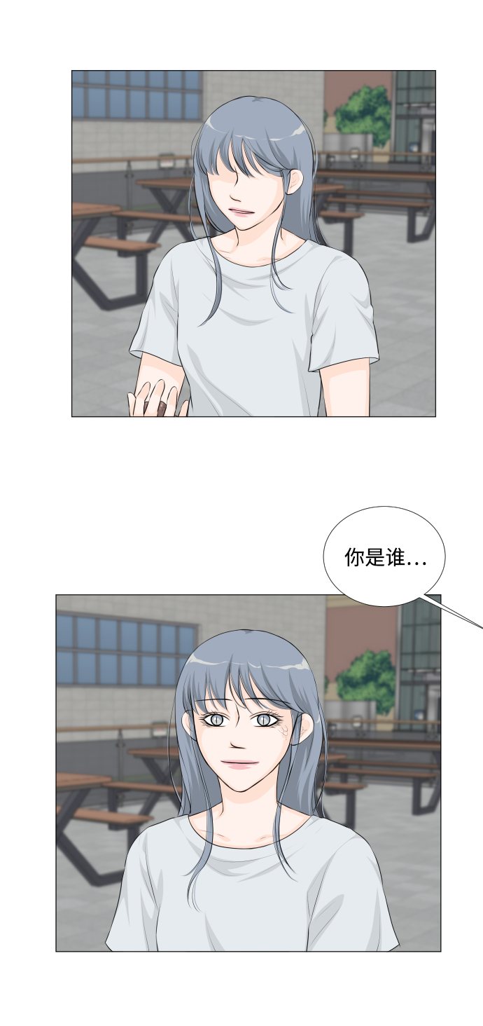 第38话33