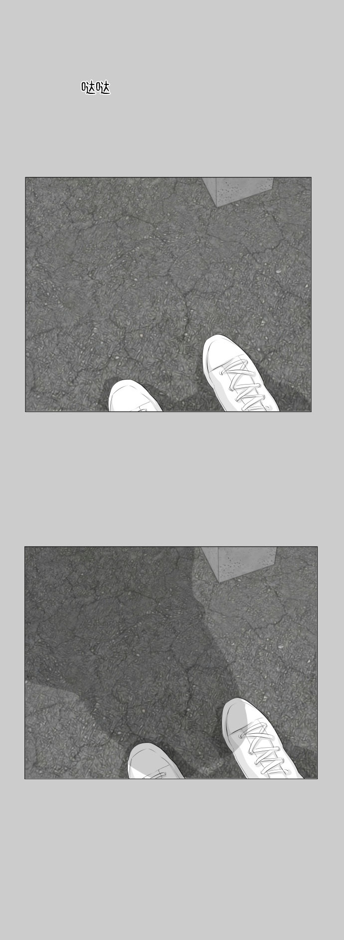 第26话22