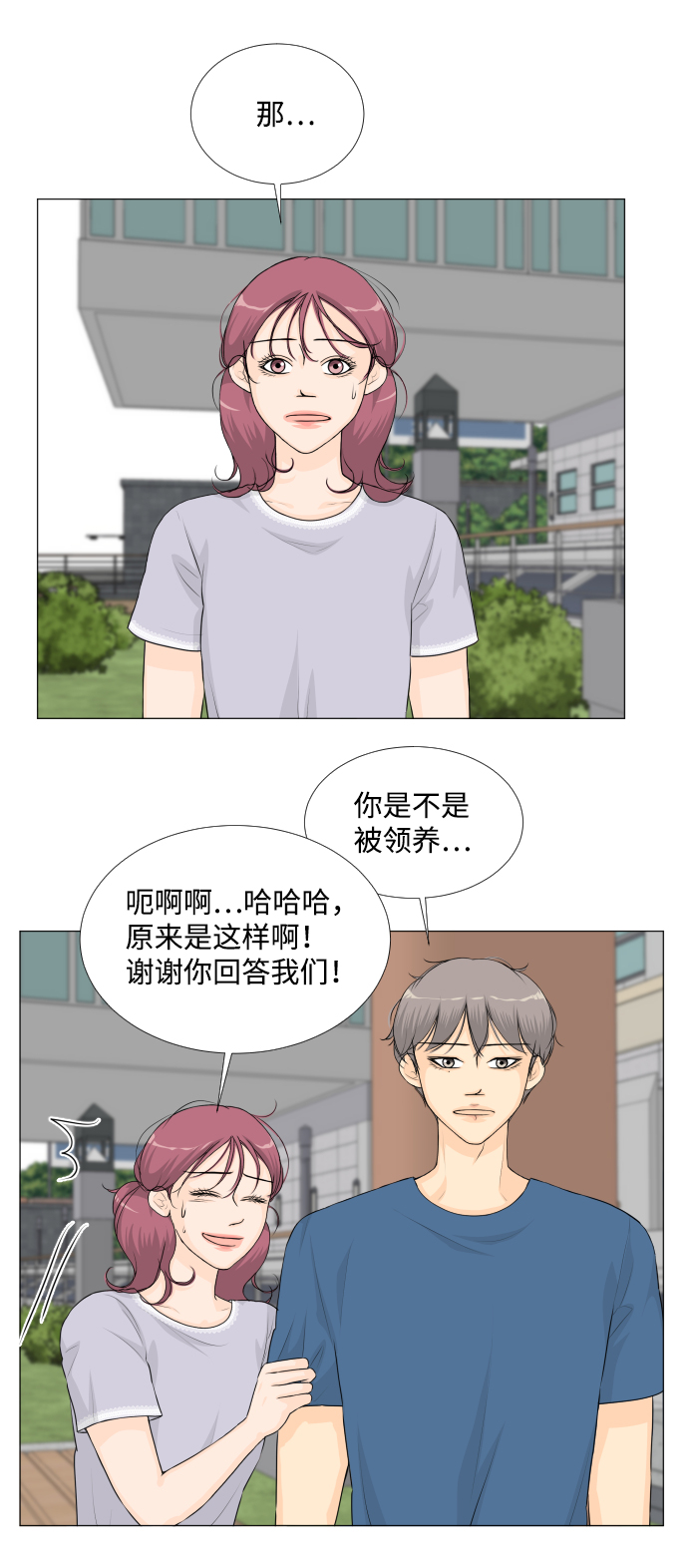 第51话9