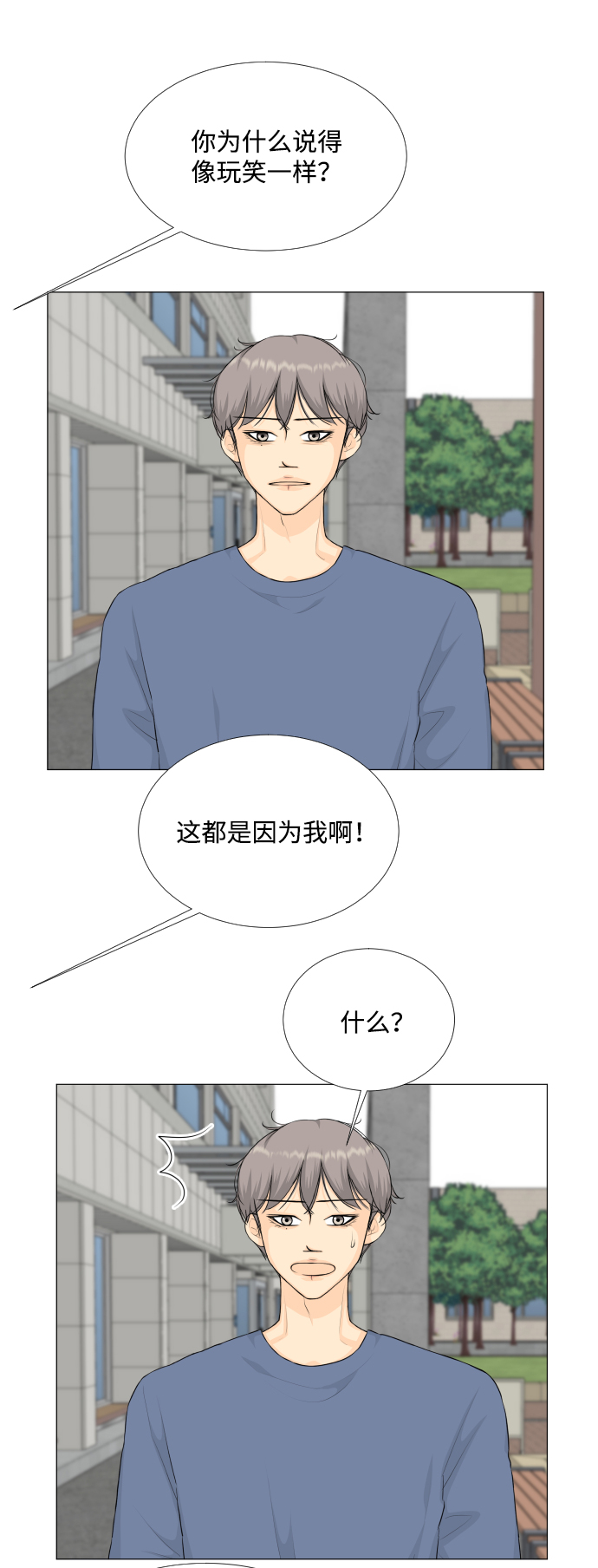 第85话16