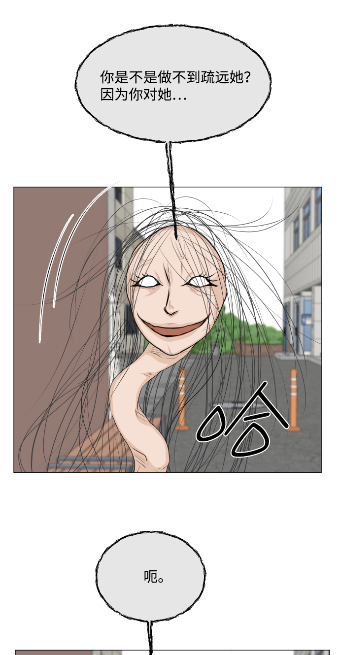第55话35