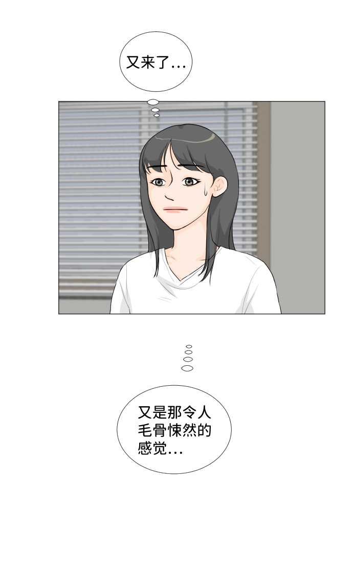 第17话11