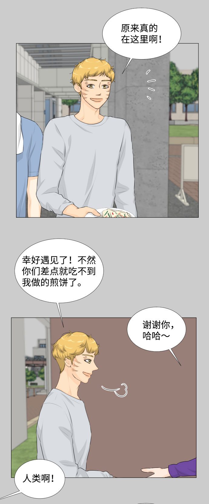 第26话34
