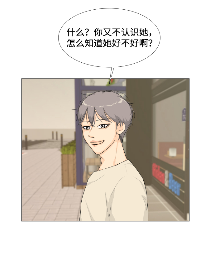 第15话26