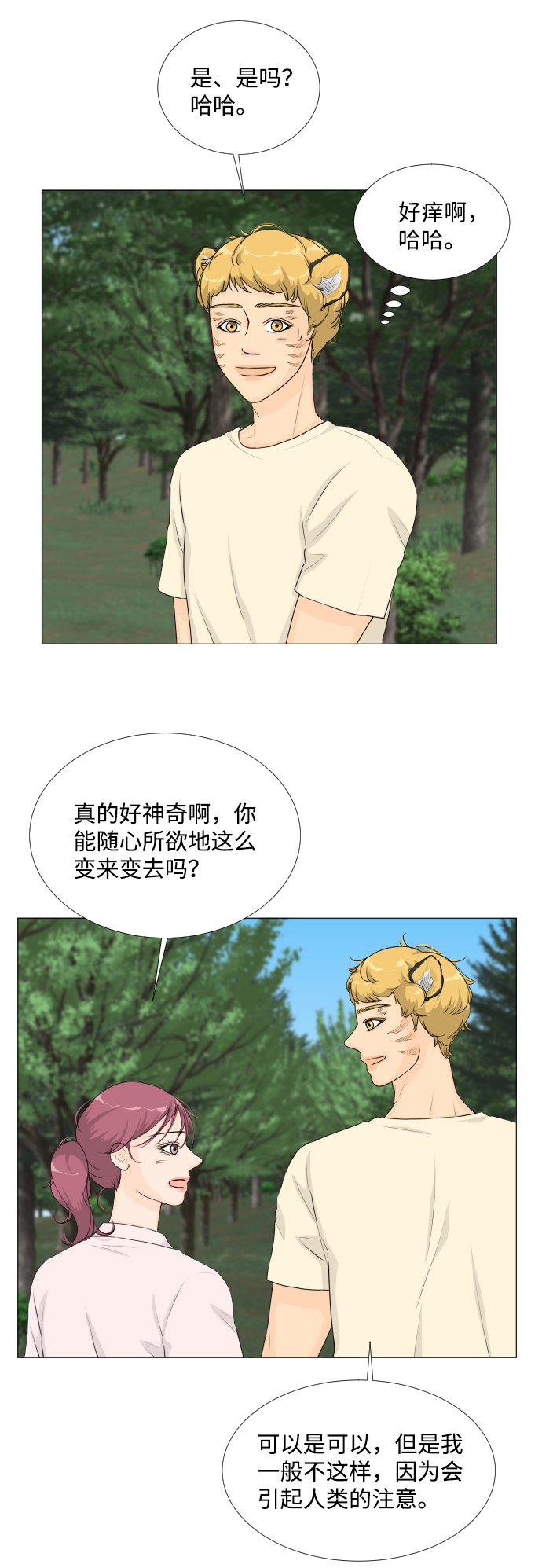 第61话21
