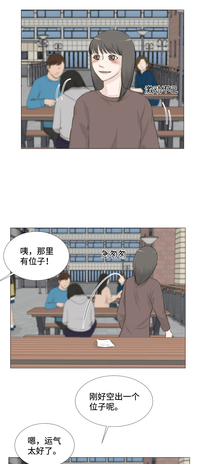 第32话3