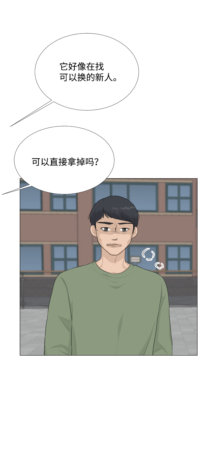 第87话30