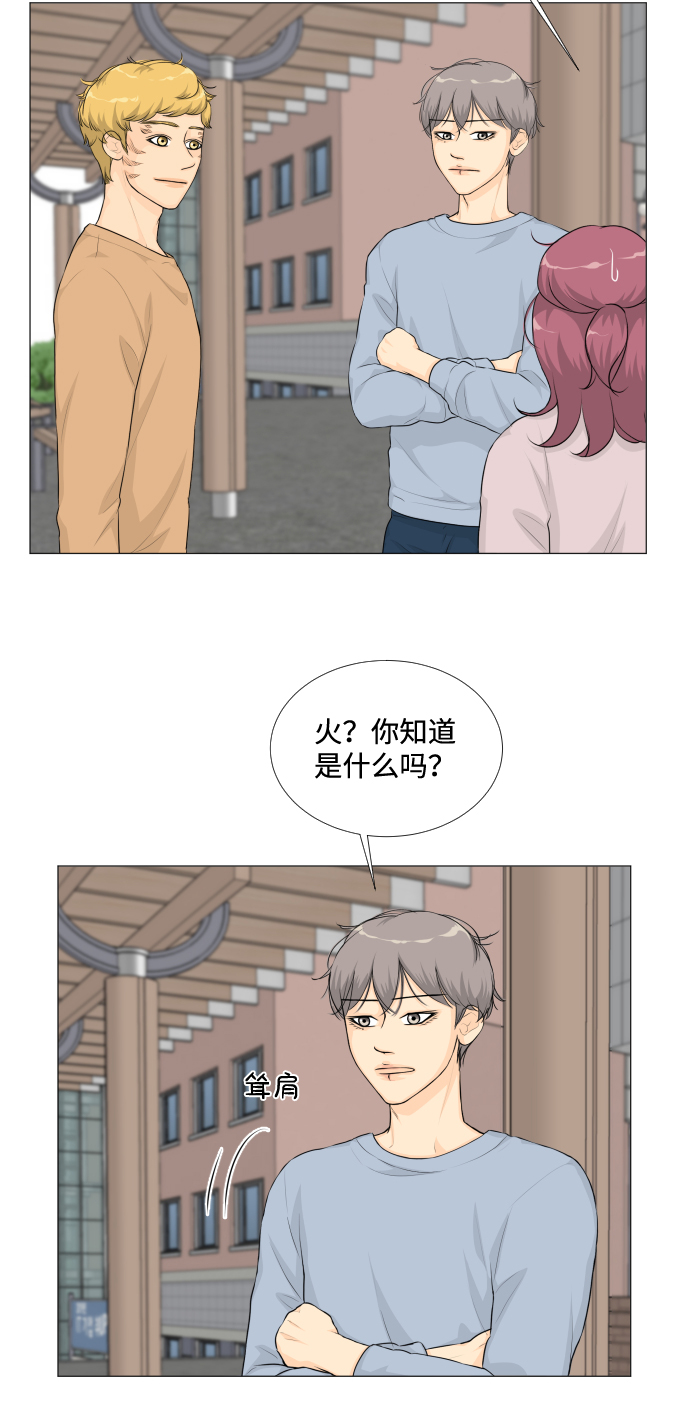第22话35