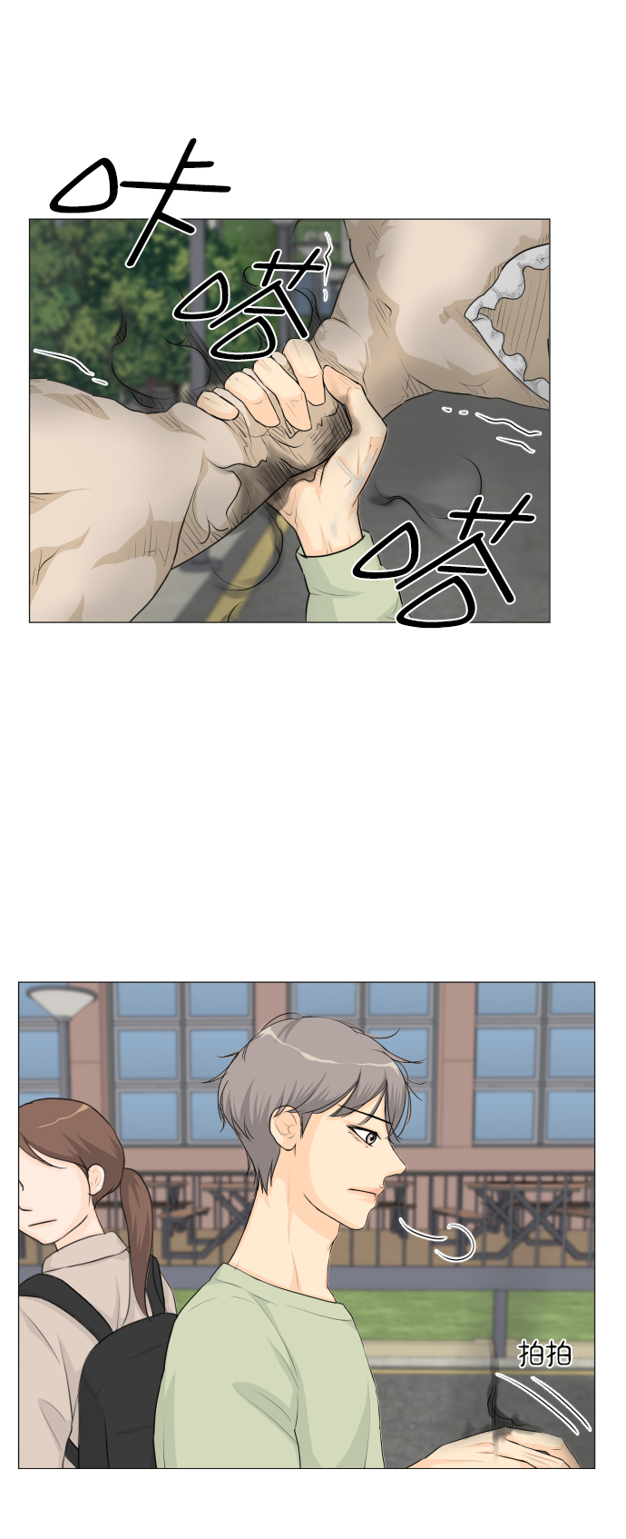 第25话4