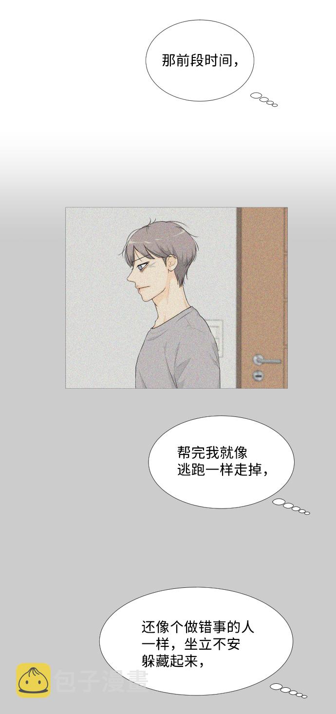 第48话16
