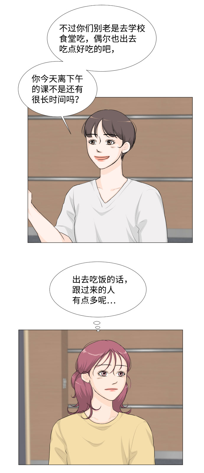 第31话26