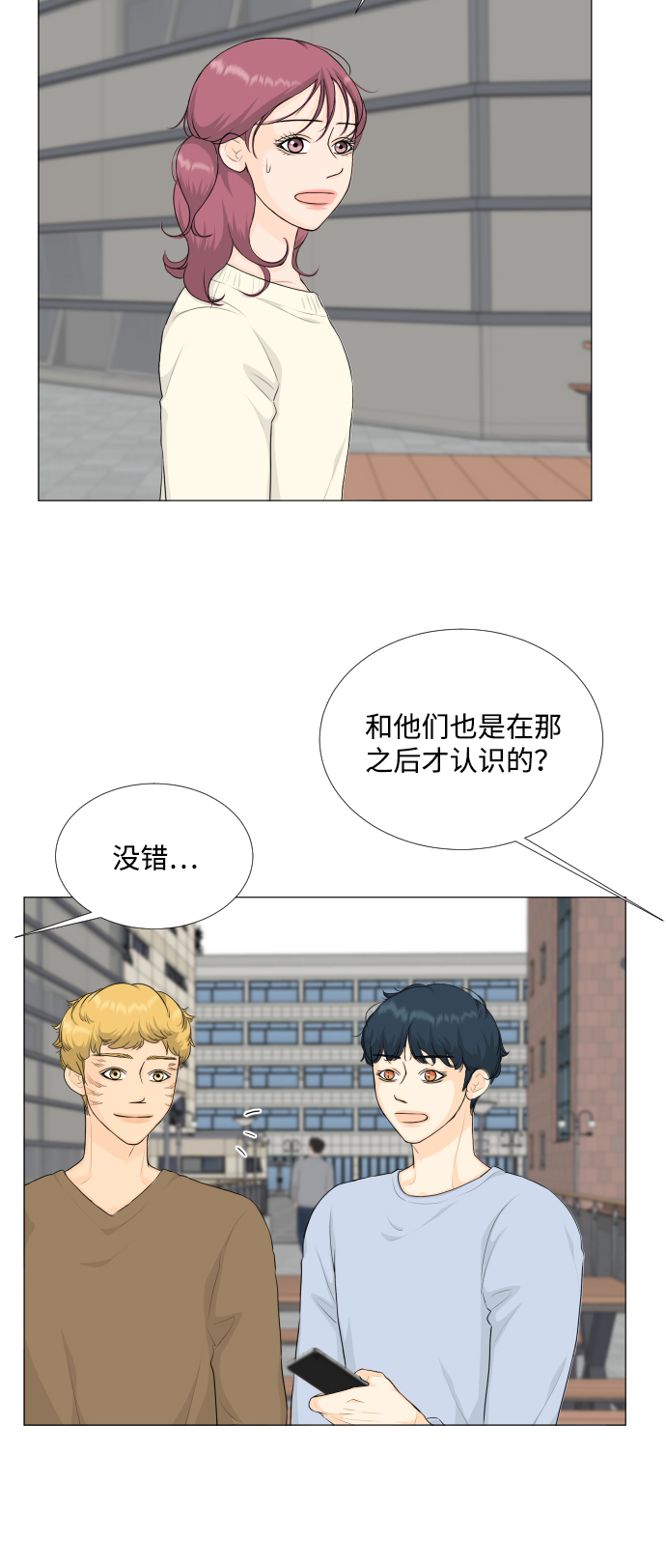 第79话2
