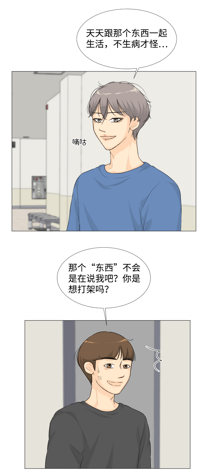 第27话42