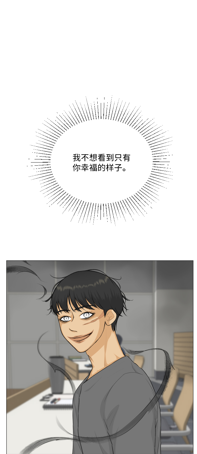 第79话43