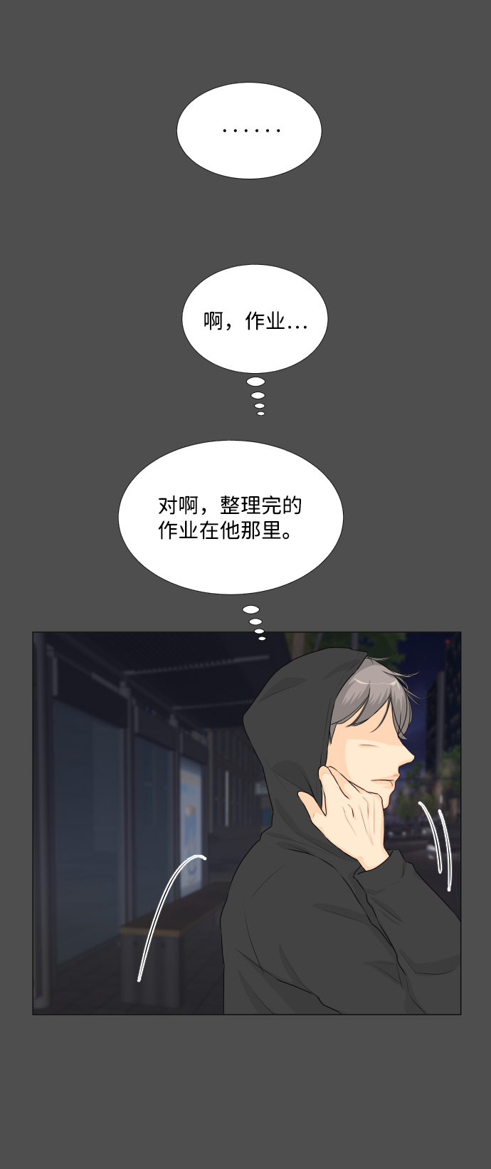 第58话45