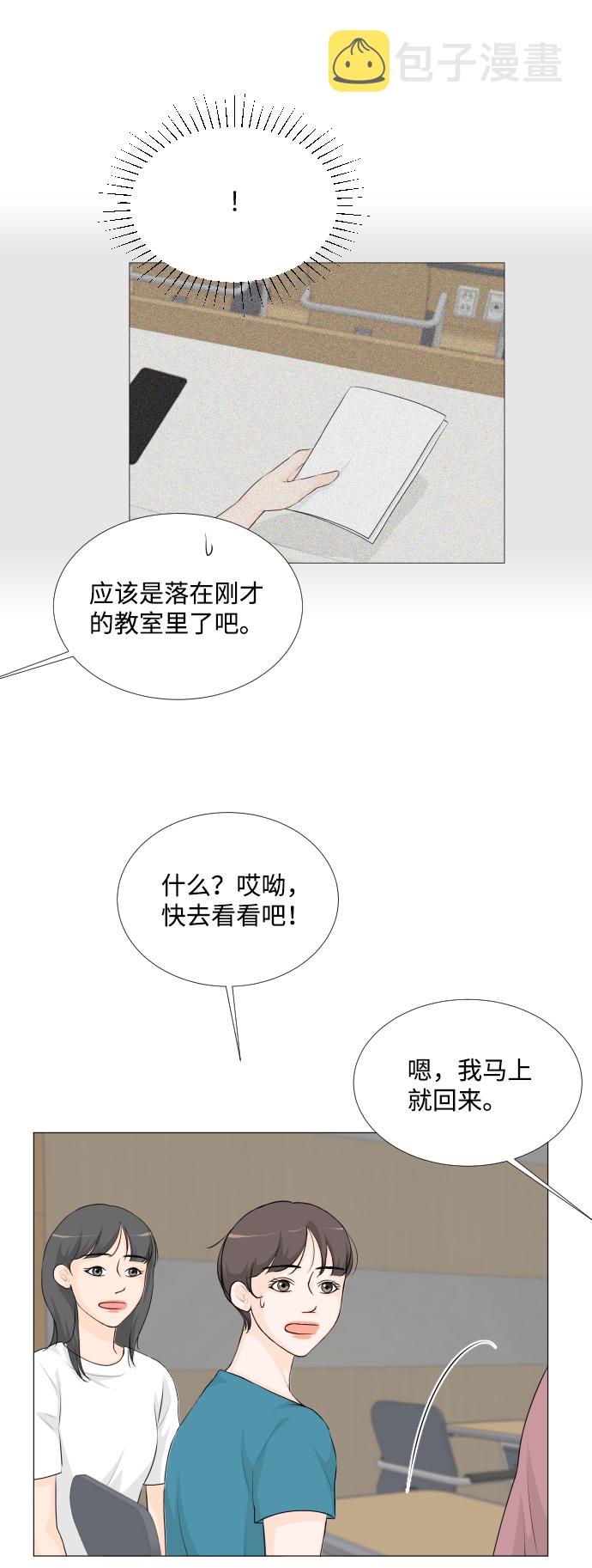 第42话31