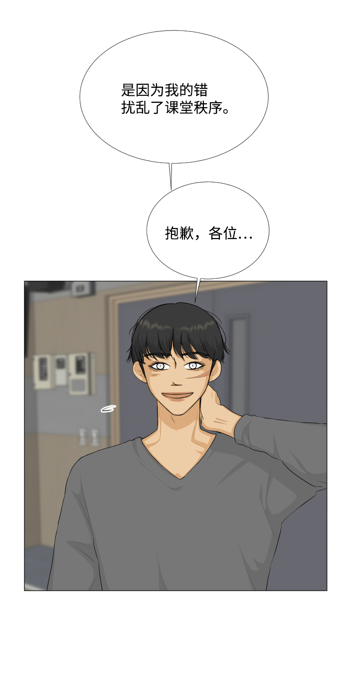 第87话5
