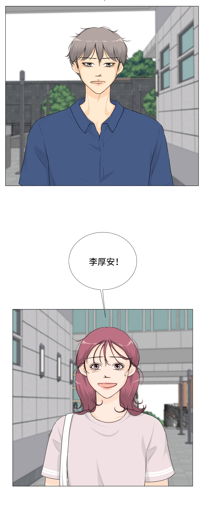 第46话10